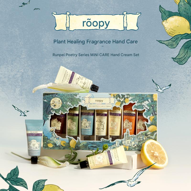 Roopy Poetic Hand Cream Gift Set 12g*7 مجموعة هدايا كريم ترطيب اليدين روبي بويتيك 12 جرامًا*7